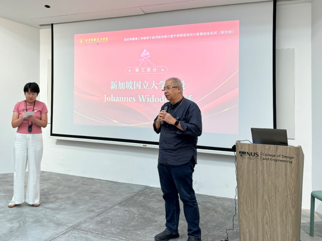 校內(nèi)交流話國(guó)際合作 校外研修強(qiáng)教師隊(duì)伍 明德學(xué)院扎實(shí)推進(jìn)教育事業(yè)高質(zhì)量發(fā)展