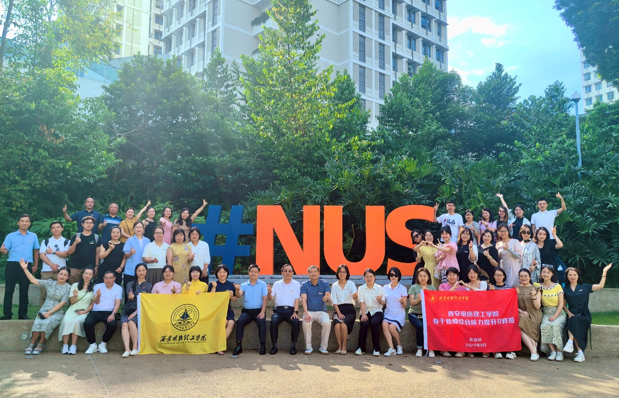 校內(nèi)交流話國(guó)際合作 校外研修強(qiáng)教師隊(duì)伍 明德學(xué)院扎實(shí)推進(jìn)教育事業(yè)高質(zhì)量發(fā)展