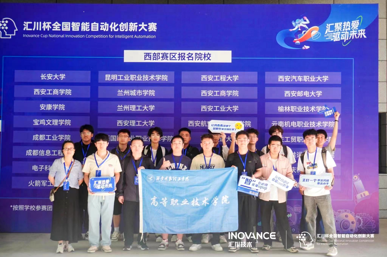 喜報丨明德學院在多項全國大賽中載譽而歸 喜報丨明德學院在多項全國大賽中載譽而歸