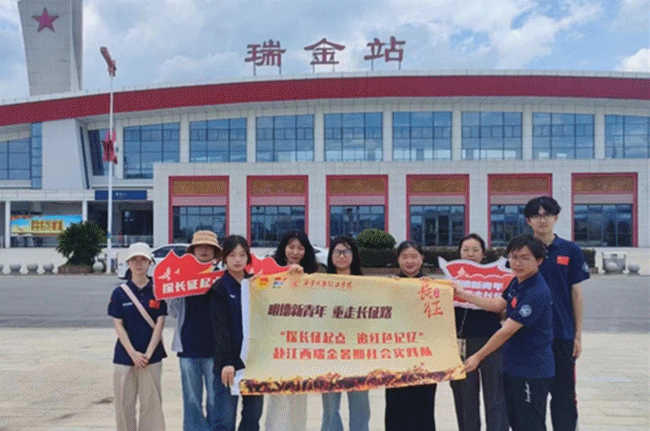 貢獻(xiàn)青年力量 詮釋挺膺擔(dān)當(dāng) 明德學(xué)院開展2024年暑期社會(huì)實(shí)踐專項(xiàng)活動(dòng) 貢獻(xiàn)青年力量 詮釋挺膺擔(dān)當(dāng) 明德學(xué)院開展2024年暑期社會(huì)實(shí)踐專項(xiàng)活動(dòng)