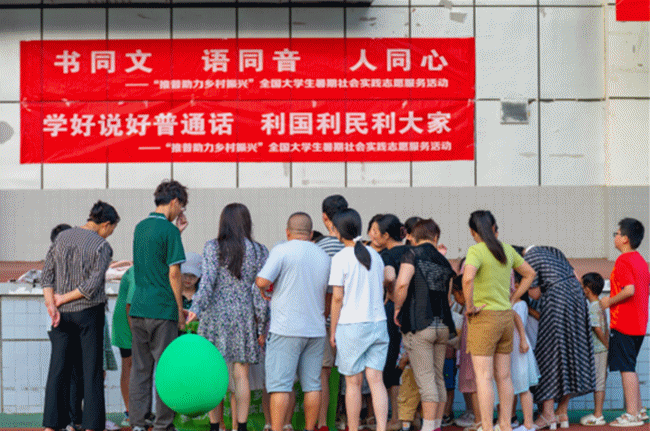 貢獻(xiàn)青年力量 詮釋挺膺擔(dān)當(dāng) 明德學(xué)院開展2024年暑期社會(huì)實(shí)踐專項(xiàng)活動(dòng) 貢獻(xiàn)青年力量 詮釋挺膺擔(dān)當(dāng) 明德學(xué)院開展2024年暑期社會(huì)實(shí)踐專項(xiàng)活動(dòng)