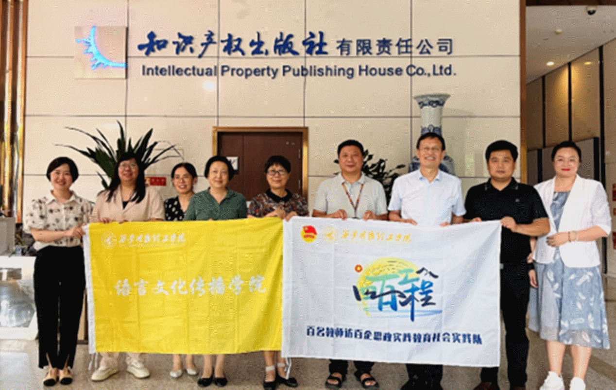 百名學(xué)子訪百企 百名學(xué)子訪百村 西安明德理工學(xué)院開展“四百工程”專項(xiàng)活動(dòng)(上) 百名學(xué)子訪百企 百名學(xué)子訪百村 西安明德理工學(xué)院開展“四百工程”專項(xiàng)活動(dòng)(上)