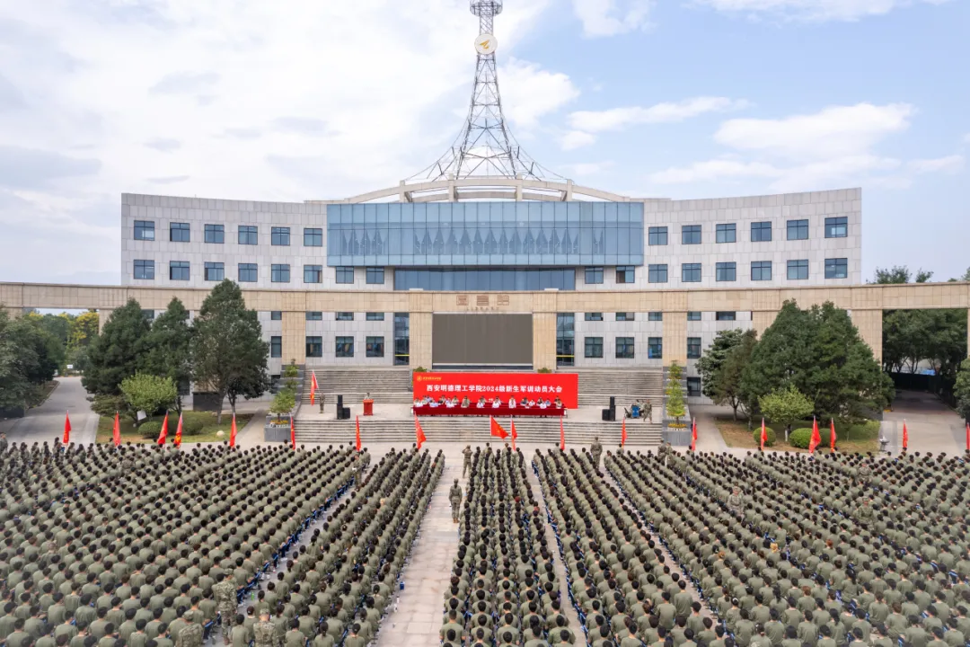 賽場(chǎng)載譽(yù)歸 獻(xiàn)禮開學(xué)季 西安明德理工學(xué)院高質(zhì)量發(fā)展再添新成果 賽場(chǎng)載譽(yù)歸 獻(xiàn)禮開學(xué)季 西安明德理工學(xué)院高質(zhì)量發(fā)展再添新成果