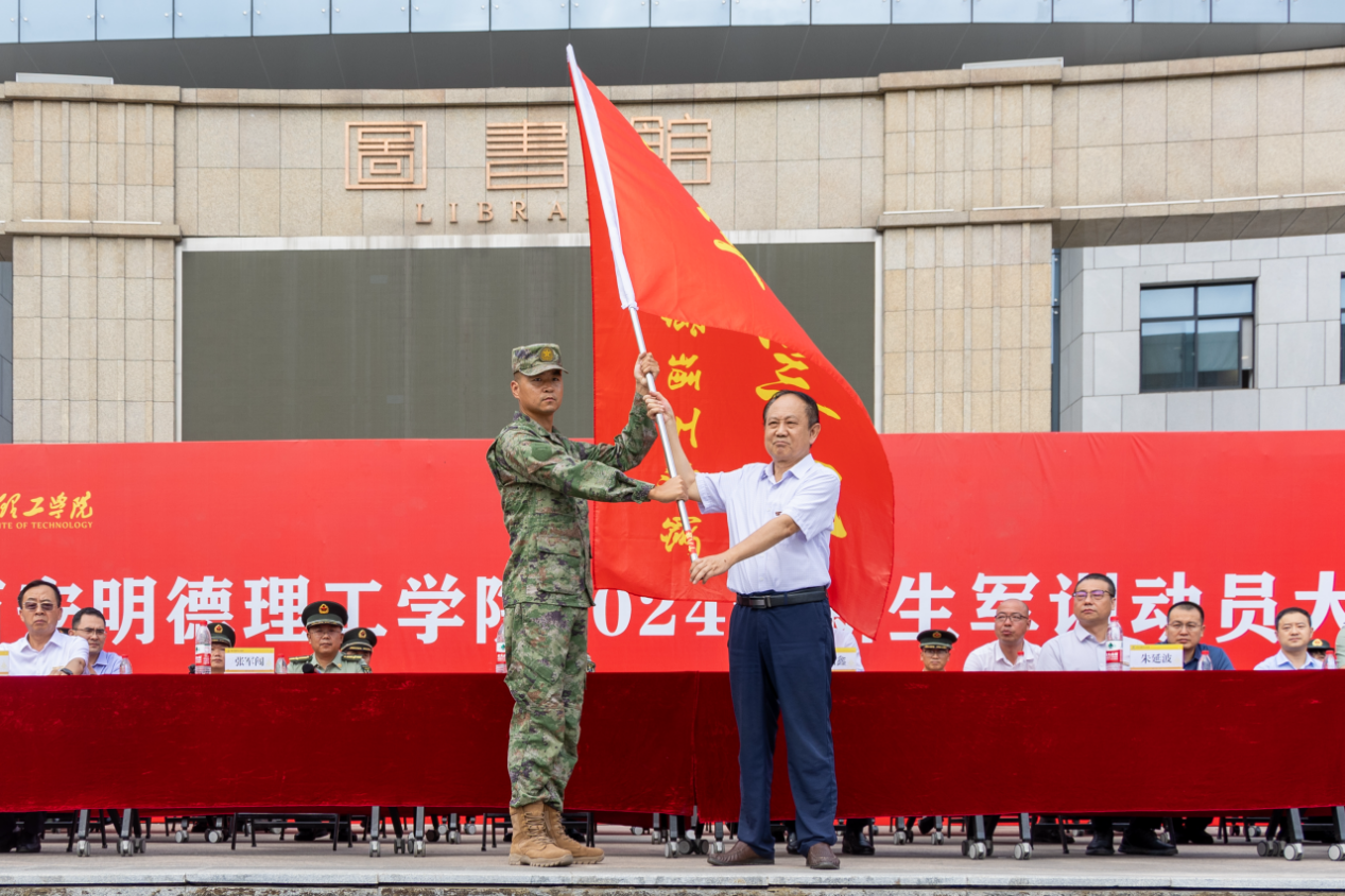 賽場(chǎng)載譽(yù)歸 獻(xiàn)禮開學(xué)季 西安明德理工學(xué)院高質(zhì)量發(fā)展再添新成果 賽場(chǎng)載譽(yù)歸 獻(xiàn)禮開學(xué)季 西安明德理工學(xué)院高質(zhì)量發(fā)展再添新成果