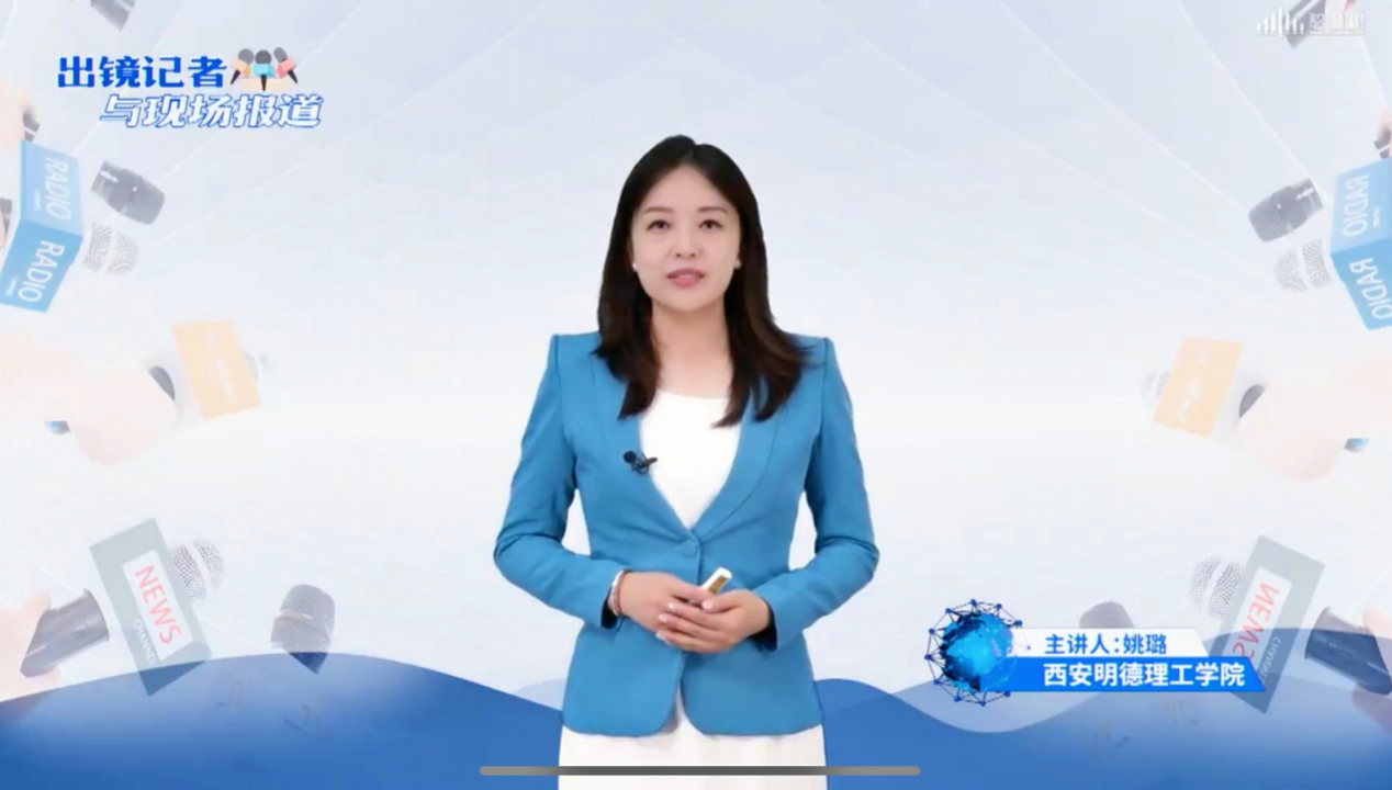 賽場(chǎng)載譽(yù)歸 獻(xiàn)禮開學(xué)季 西安明德理工學(xué)院高質(zhì)量發(fā)展再添新成果 賽場(chǎng)載譽(yù)歸 獻(xiàn)禮開學(xué)季 西安明德理工學(xué)院高質(zhì)量發(fā)展再添新成果