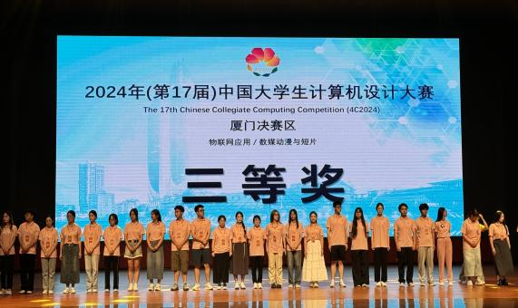 賽場(chǎng)載譽(yù)歸 獻(xiàn)禮開學(xué)季 西安明德理工學(xué)院高質(zhì)量發(fā)展再添新成果 賽場(chǎng)載譽(yù)歸 獻(xiàn)禮開學(xué)季 西安明德理工學(xué)院高質(zhì)量發(fā)展再添新成果