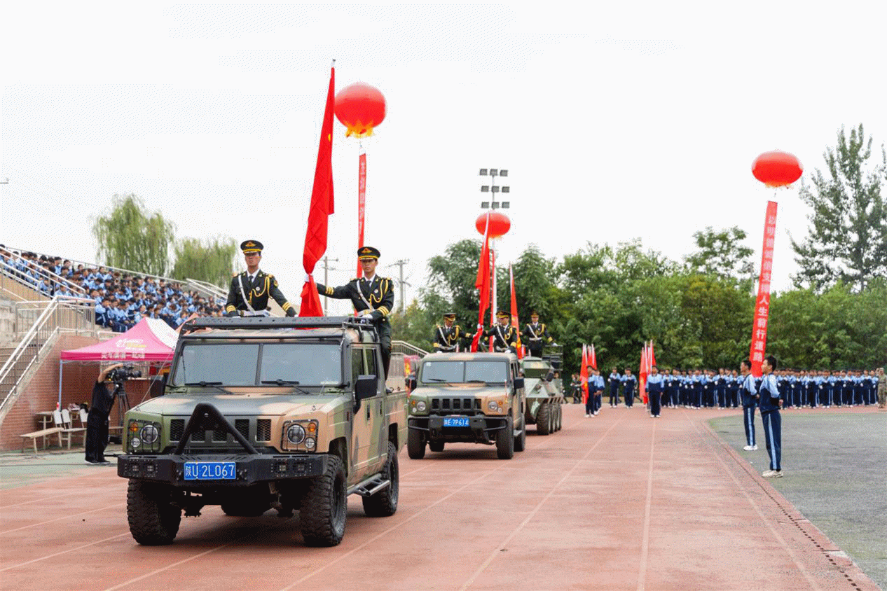 展颯爽英姿 赴璀璨新程 西安明德理工學(xué)院2024級(jí)新生開學(xué)典禮暨軍訓(xùn)總結(jié)表彰大會(huì)圓滿舉行