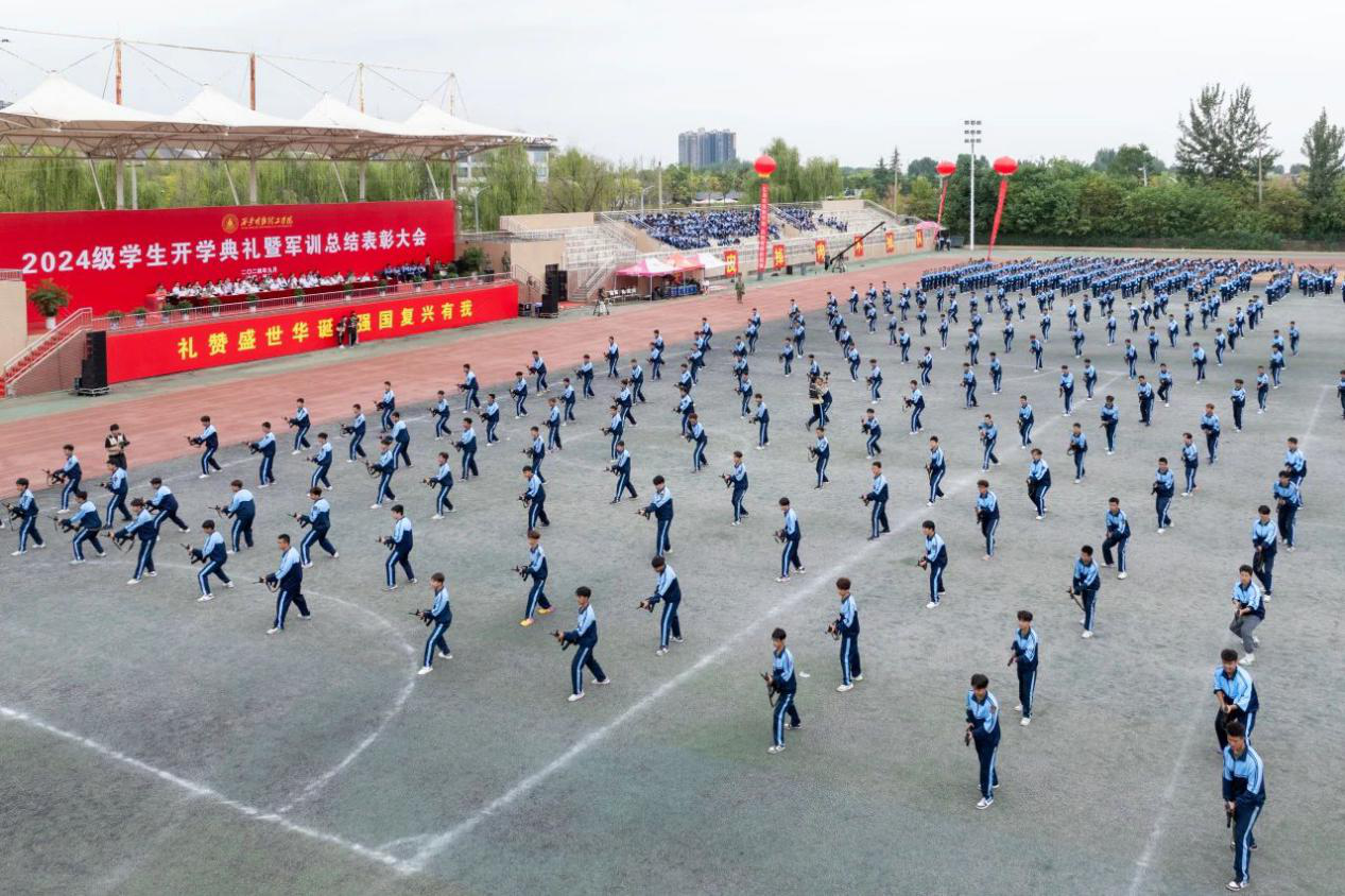 展颯爽英姿 赴璀璨新程 西安明德理工學(xué)院2024級(jí)新生開學(xué)典禮暨軍訓(xùn)總結(jié)表彰大會(huì)圓滿舉行