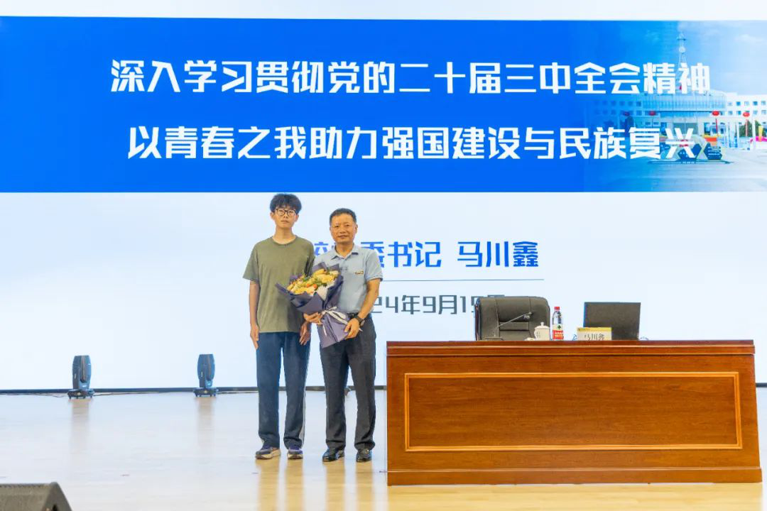 加強(qiáng)思政教育 砥礪奮斗精神 西安明德理工學(xué)院黨委書記馬川鑫為2024級(jí)新生講授入學(xué)教育課