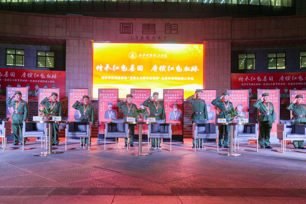 西安明德理工學(xué)院軍訓(xùn)特輯 英模老兵親臨現(xiàn)場(chǎng)宣講 軍事機(jī)構(gòu)領(lǐng)導(dǎo)來(lái)校督察 西安明德理工學(xué)院軍訓(xùn)特輯 英模老兵親臨現(xiàn)場(chǎng)宣講 軍事機(jī)構(gòu)領(lǐng)導(dǎo)來(lái)校督察