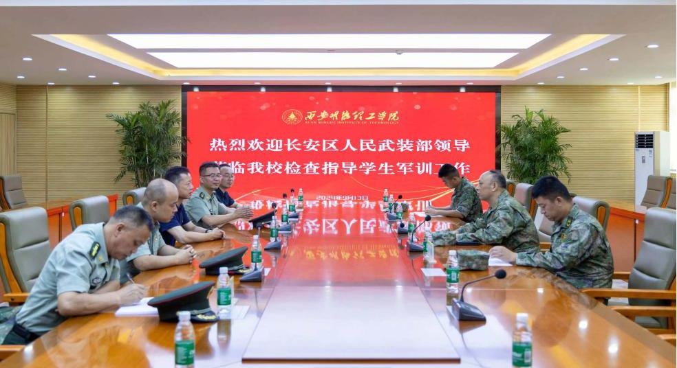 西安明德理工學(xué)院軍訓(xùn)特輯 英模老兵親臨現(xiàn)場(chǎng)宣講 軍事機(jī)構(gòu)領(lǐng)導(dǎo)來(lái)校督察 西安明德理工學(xué)院軍訓(xùn)特輯 英模老兵親臨現(xiàn)場(chǎng)宣講 軍事機(jī)構(gòu)領(lǐng)導(dǎo)來(lái)校督察