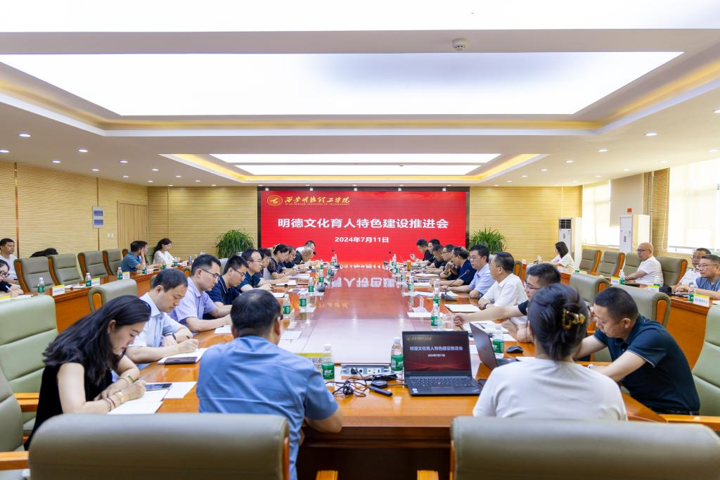 初心如磐育英才 砥礪前行譜新篇 《陜西日報》報道西安明德理工學院高質(zhì)量跨越式發(fā)展之路