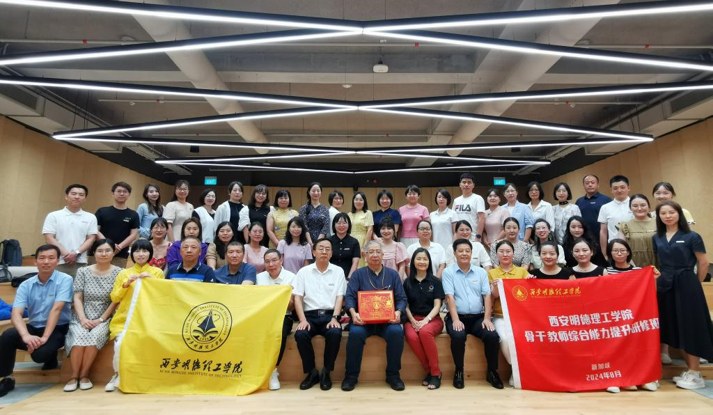 初心如磐育英才 砥礪前行譜新篇 《陜西日報》報道西安明德理工學院高質(zhì)量跨越式發(fā)展之路