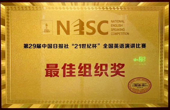 西安明德理工學(xué)院專業(yè)競賽創(chuàng)佳績 課題獲批教育部立項 黨支部入選省級名單 西安明德理工學(xué)院專業(yè)競賽創(chuàng)佳績 課題獲批教育部立項 黨支部入選省級名單