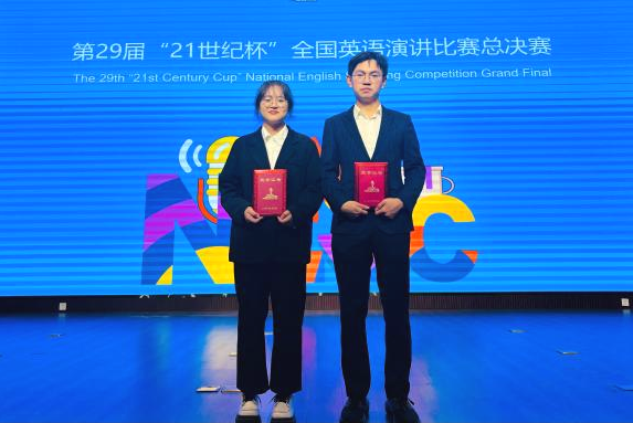 西安明德理工學(xué)院專業(yè)競賽創(chuàng)佳績 課題獲批教育部立項 黨支部入選省級名單 西安明德理工學(xué)院專業(yè)競賽創(chuàng)佳績 課題獲批教育部立項 黨支部入選省級名單