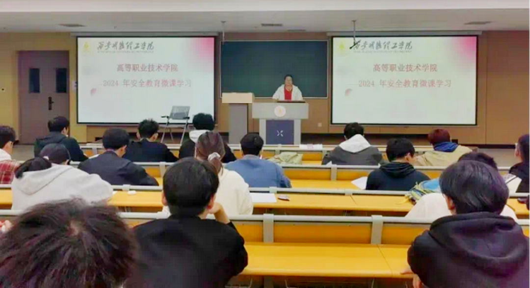 夯實(shí)安全管理基礎(chǔ) 提高全員安全意識(shí) 筑牢安全生產(chǎn)防線 金葉科教集團(tuán)深入開展2024年安全管理專項(xiàng)行動(dòng)之教育事業(yè)篇