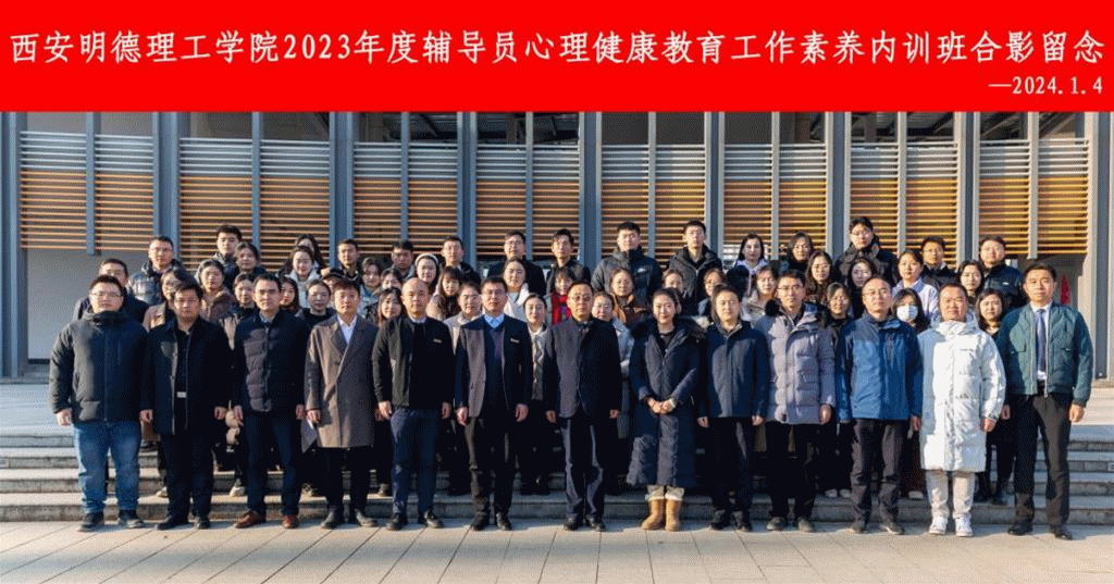 夯實(shí)安全管理基礎(chǔ) 提高全員安全意識(shí) 筑牢安全生產(chǎn)防線 金葉科教集團(tuán)深入開展2024年安全管理專項(xiàng)行動(dòng)之教育事業(yè)篇