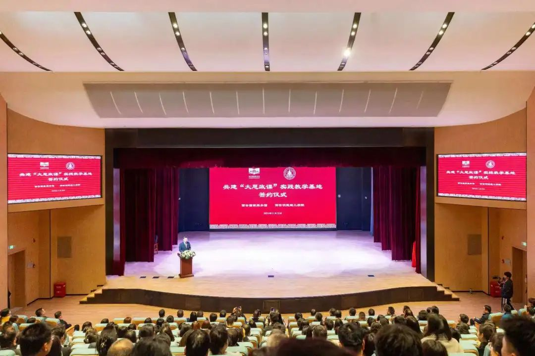 研修提質 盛會賦能 共建促融 西安明德理工學院多元推進教育事業(yè)高質量發(fā)展 研修提質 盛會賦能 共建促融 西安明德理工學院多元推進教育事業(yè)高質量發(fā)展