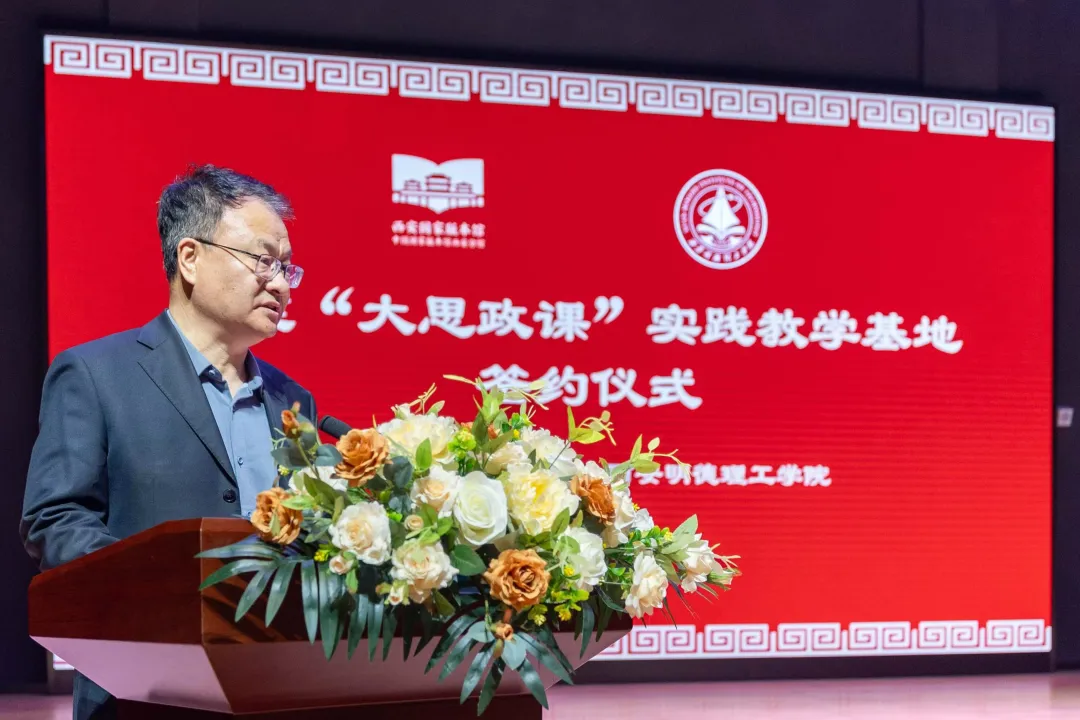 研修提質 盛會賦能 共建促融 西安明德理工學院多元推進教育事業(yè)高質量發(fā)展 研修提質 盛會賦能 共建促融 西安明德理工學院多元推進教育事業(yè)高質量發(fā)展