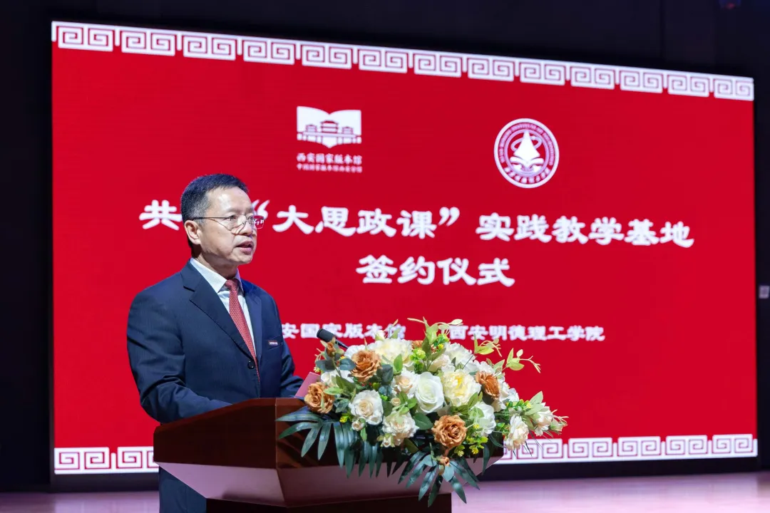 研修提質 盛會賦能 共建促融 西安明德理工學院多元推進教育事業(yè)高質量發(fā)展 研修提質 盛會賦能 共建促融 西安明德理工學院多元推進教育事業(yè)高質量發(fā)展