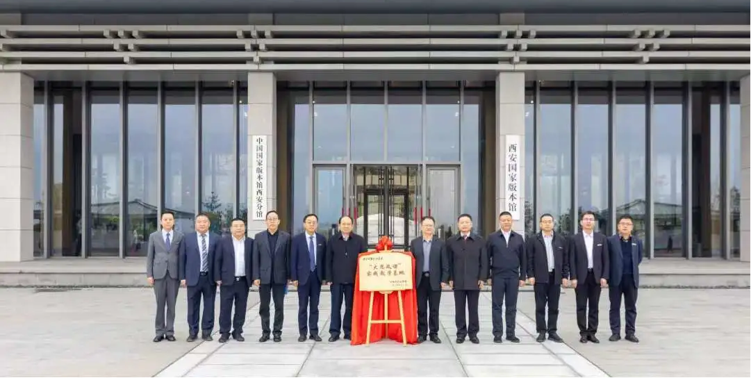 研修提質 盛會賦能 共建促融 西安明德理工學院多元推進教育事業(yè)高質量發(fā)展 研修提質 盛會賦能 共建促融 西安明德理工學院多元推進教育事業(yè)高質量發(fā)展