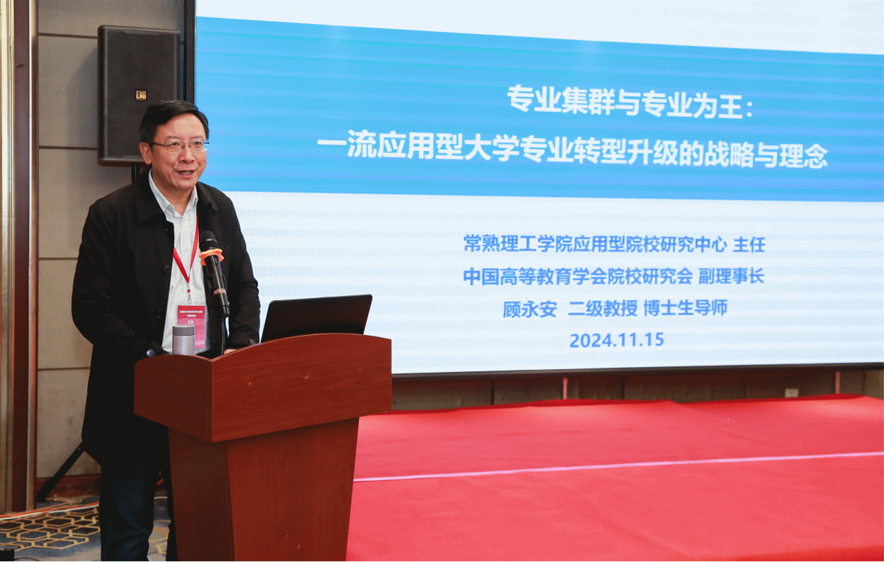 研修提質 盛會賦能 共建促融 西安明德理工學院多元推進教育事業(yè)高質量發(fā)展 研修提質 盛會賦能 共建促融 西安明德理工學院多元推進教育事業(yè)高質量發(fā)展