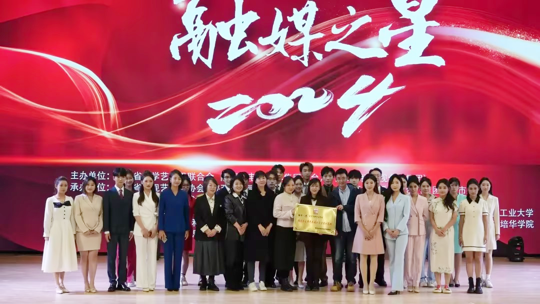 研修提質 盛會賦能 共建促融 西安明德理工學院多元推進教育事業(yè)高質量發(fā)展 研修提質 盛會賦能 共建促融 西安明德理工學院多元推進教育事業(yè)高質量發(fā)展