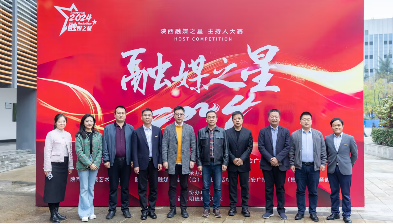 研修提質 盛會賦能 共建促融 西安明德理工學院多元推進教育事業(yè)高質量發(fā)展 研修提質 盛會賦能 共建促融 西安明德理工學院多元推進教育事業(yè)高質量發(fā)展