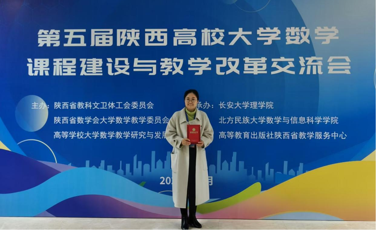 喜報丨西安明德理工學院入選中國民辦教育百強 專業(yè)大賽再創(chuàng)佳績 喜報丨西安明德理工學院入選中國民辦教育百強 專業(yè)大賽再創(chuàng)佳績