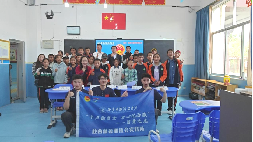 《中國教育報》專題報道西安明德理工學院實踐育人工作 立德樹人 打造“明德實踐育人”品牌特色 《中國教育報》專題報道西安明德理工學院實踐育人工作 立德樹人 打造“明德實踐育人”品牌特色