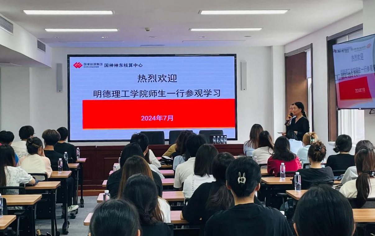 《中國教育報》專題報道西安明德理工學院實踐育人工作 立德樹人 打造“明德實踐育人”品牌特色 《中國教育報》專題報道西安明德理工學院實踐育人工作 立德樹人 打造“明德實踐育人”品牌特色