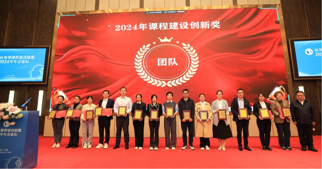 精耕致遠鑄教魂 載譽奮進啟新程 西安明德理工學(xué)院踐行教育使命發(fā)展巡禮