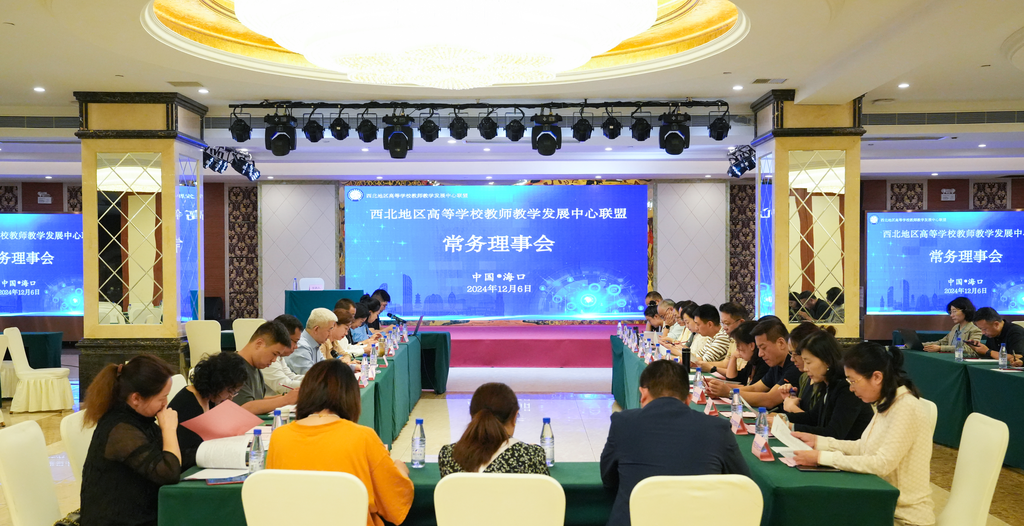 精耕致遠鑄教魂 載譽奮進啟新程 西安明德理工學(xué)院踐行教育使命發(fā)展巡禮