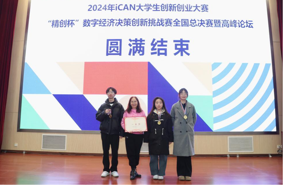 精耕致遠鑄教魂 載譽奮進啟新程 西安明德理工學(xué)院踐行教育使命發(fā)展巡禮