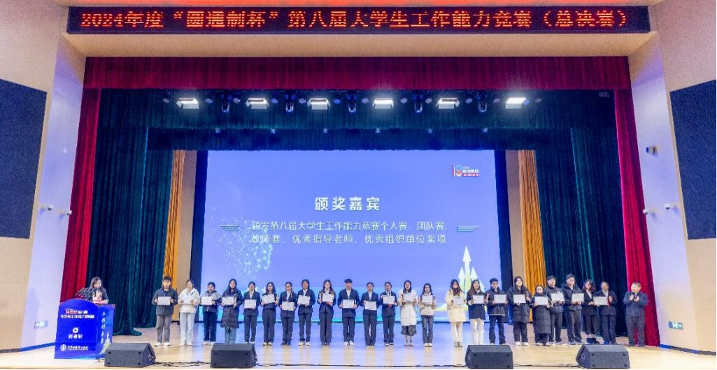 精耕致遠鑄教魂 載譽奮進啟新程 西安明德理工學(xué)院踐行教育使命發(fā)展巡禮