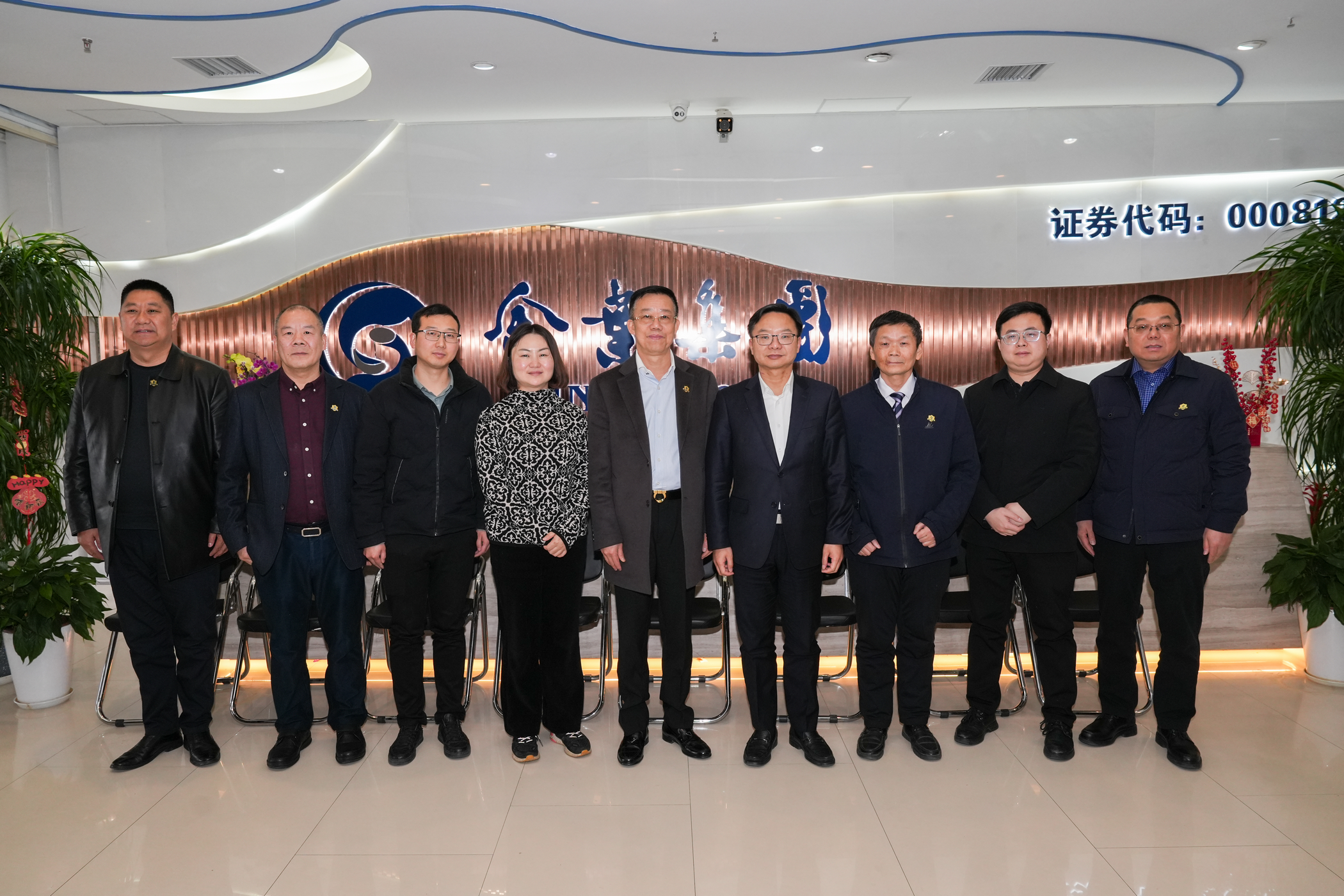 政企同心擘畫新藍(lán)圖 金葉科教勇?lián)l(fā)展使命 金葉科教集團(tuán)與當(dāng)陽市深化交流推進(jìn)高質(zhì)量發(fā)展 政企同心擘畫新藍(lán)圖 金葉科教勇?lián)l(fā)展使命 金葉科教集團(tuán)與當(dāng)陽市深化交流推進(jìn)高質(zhì)量發(fā)展