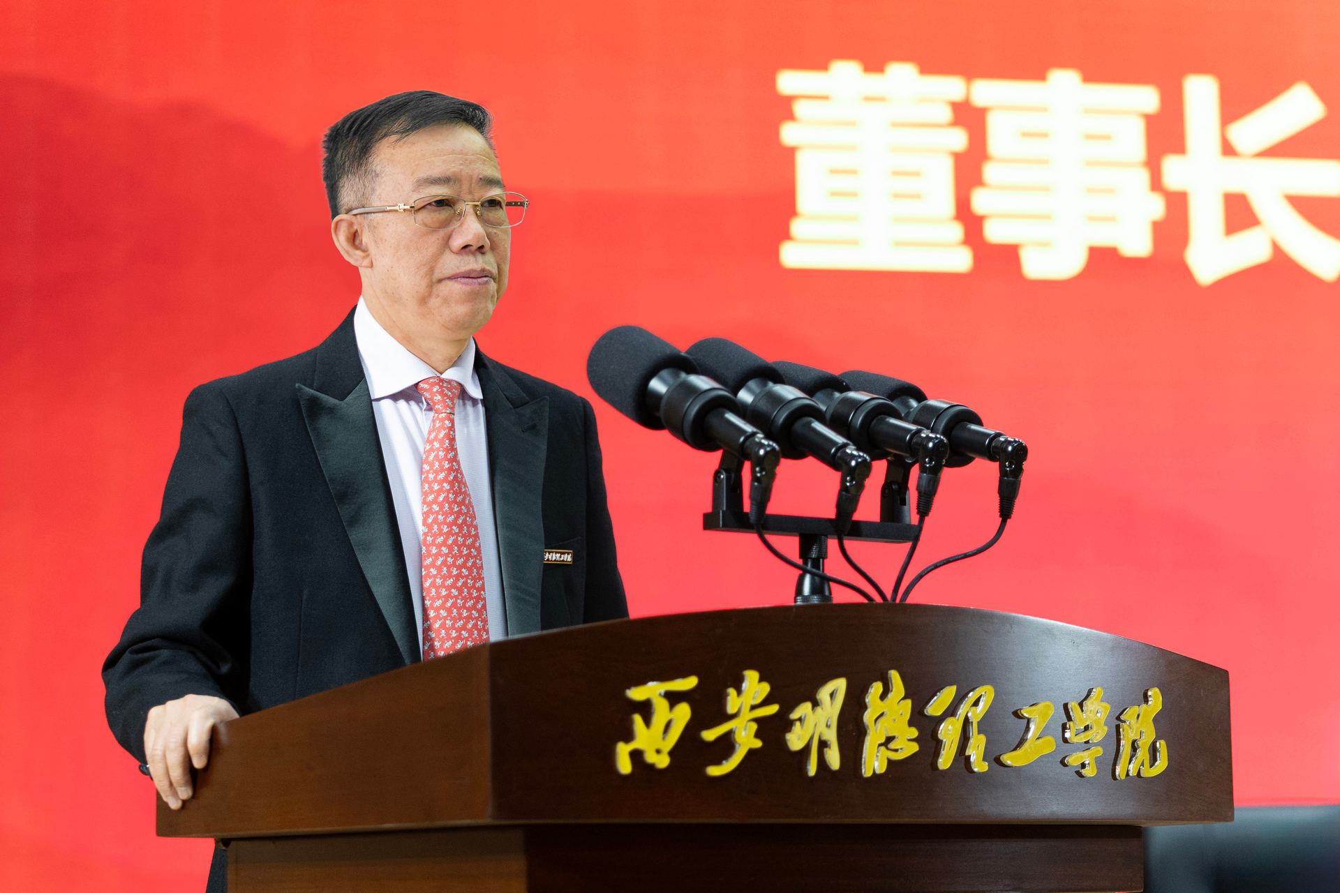 錨定方向強(qiáng)發(fā)展 篤行致遠(yuǎn)譜新篇 西安明德理工學(xué)院2025年工作部署會(huì)順利召開 錨定方向強(qiáng)發(fā)展 篤行致遠(yuǎn)譜新篇 西安明德理工學(xué)院2025年工作部署會(huì)順利召開