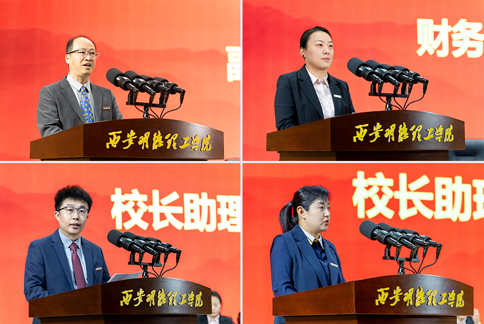 錨定方向強(qiáng)發(fā)展 篤行致遠(yuǎn)譜新篇 西安明德理工學(xué)院2025年工作部署會(huì)順利召開 錨定方向強(qiáng)發(fā)展 篤行致遠(yuǎn)譜新篇 西安明德理工學(xué)院2025年工作部署會(huì)順利召開