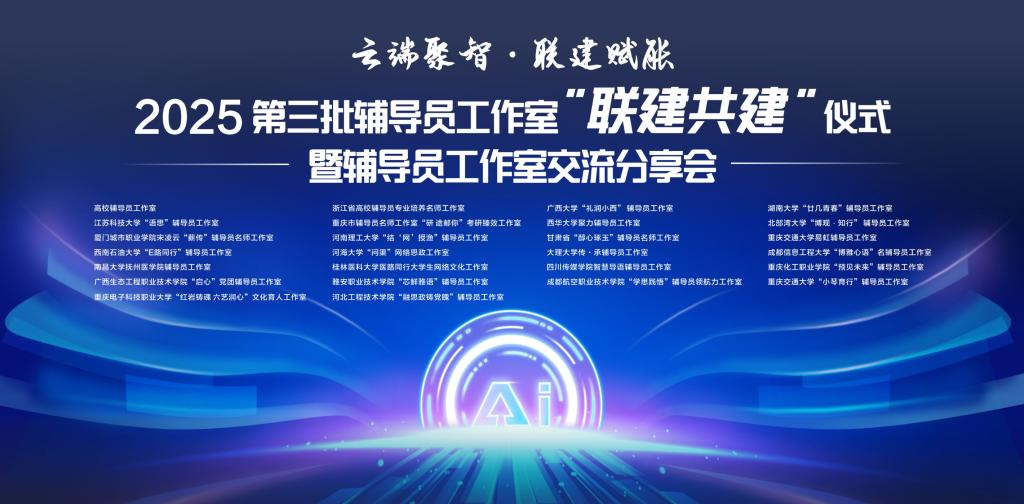 深化產(chǎn)教融合戰(zhàn)略 聚焦多元協(xié)同發(fā)展——金葉科教集團(tuán)匠心打造育人新范式