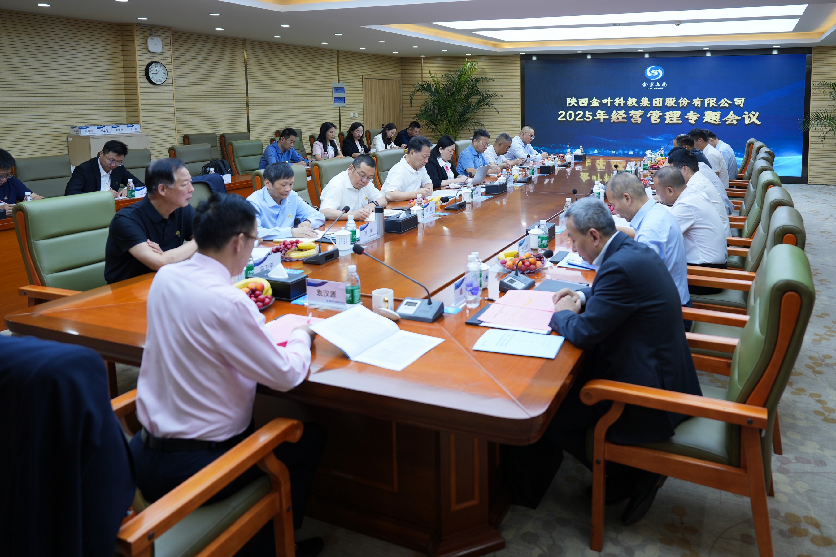 聚焦戰(zhàn)略 壓實(shí)責(zé)任 奮力開(kāi)創(chuàng)高質(zhì)量發(fā)展新局面 金葉科教集團(tuán)2025年經(jīng)營(yíng)管理專(zhuān)題會(huì)、兩優(yōu)兩先表彰大會(huì)暨目標(biāo)責(zé)任書(shū)簽訂儀式圓滿(mǎn)舉行