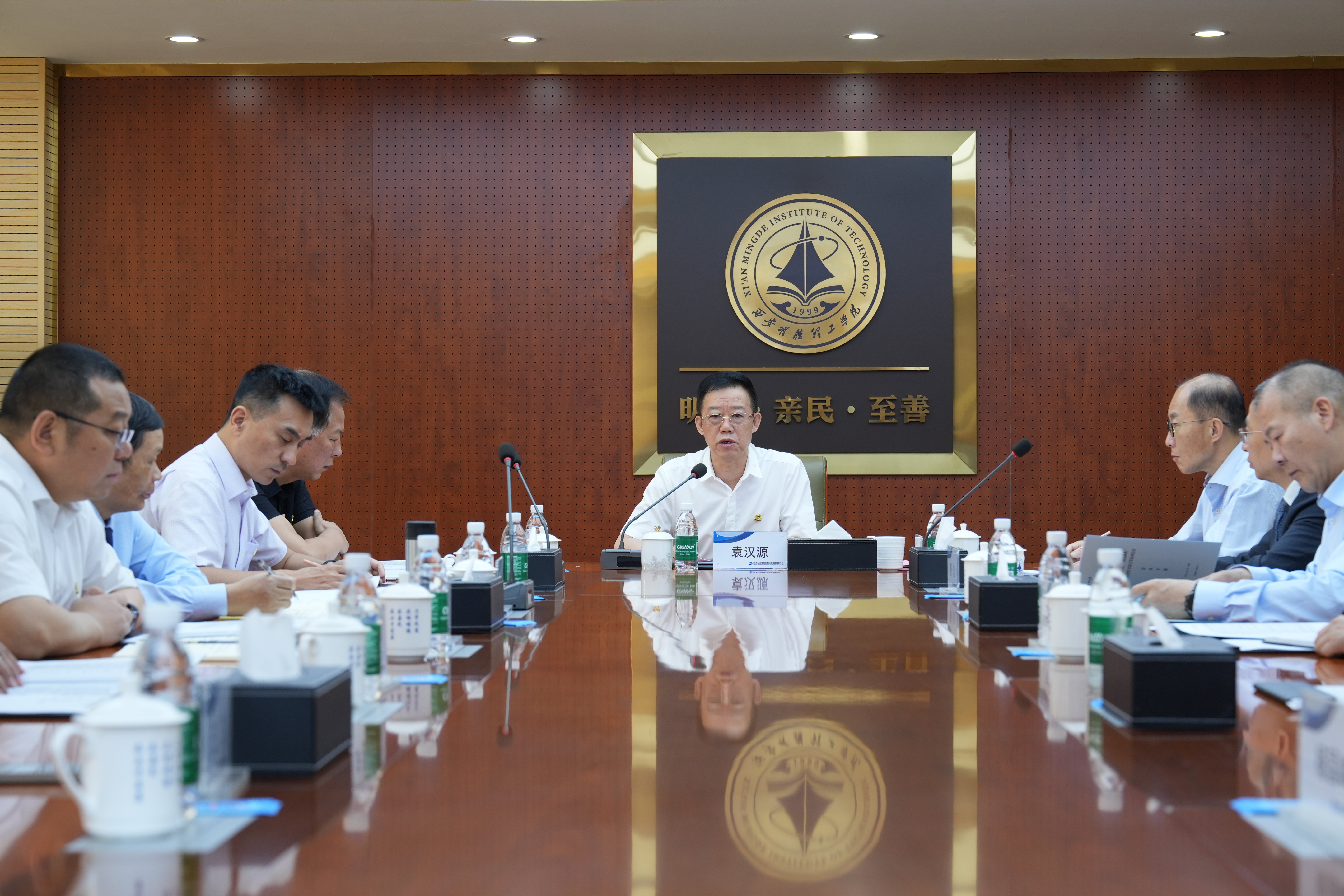 強化履職擔(dān)當 鍛造中堅力量 金葉科教集團2024年度中層管理干部述職考評會議成功召開