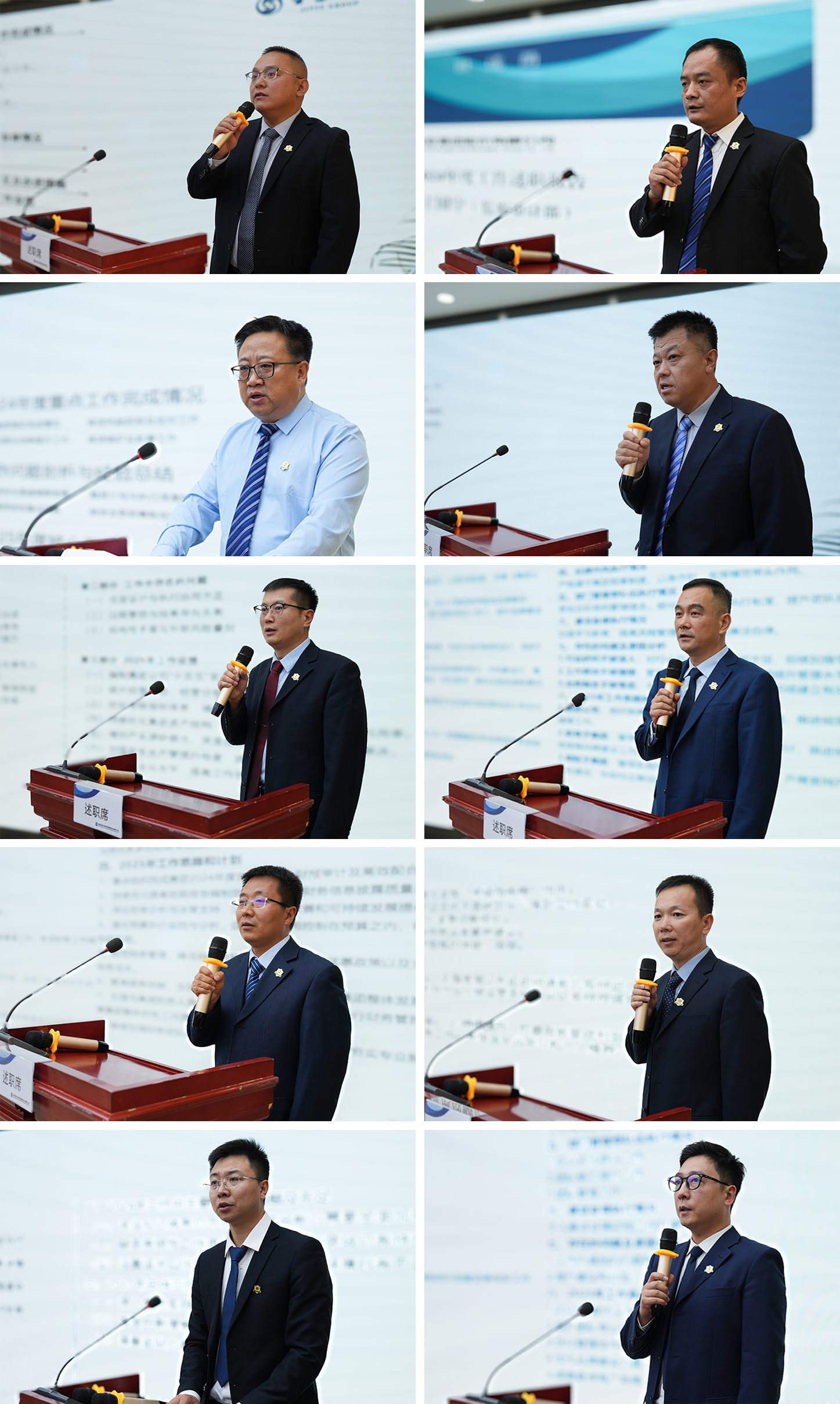 強化履職擔(dān)當 鍛造中堅力量 金葉科教集團2024年度中層管理干部述職考評會議成功召開