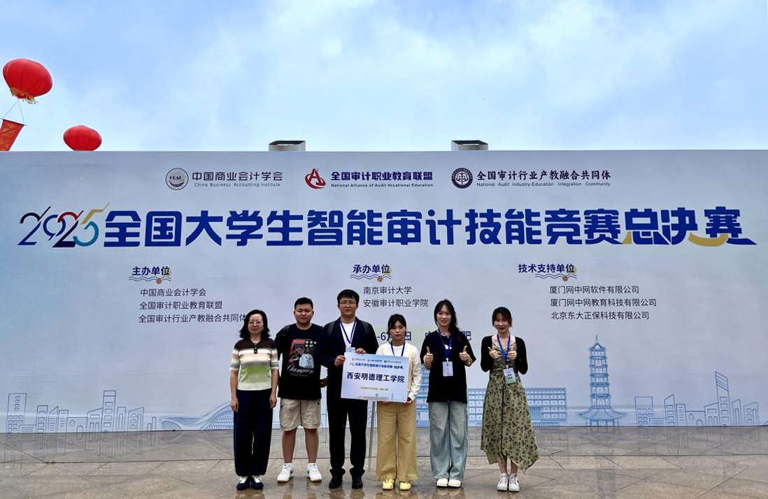 升學(xué)德育雙提升 專業(yè)賽場展風(fēng)采 ——金葉科教集團(tuán)以戰(zhàn)略引領(lǐng)驅(qū)動(dòng)教育事業(yè)提質(zhì)進(jìn)階