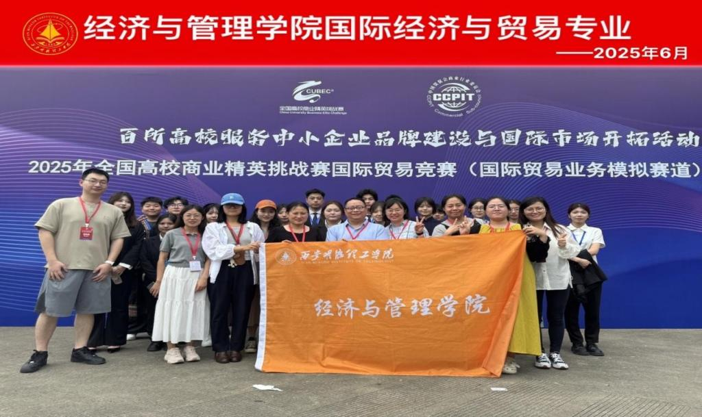 升學(xué)德育雙提升 專業(yè)賽場展風(fēng)采 ——金葉科教集團(tuán)以戰(zhàn)略引領(lǐng)驅(qū)動(dòng)教育事業(yè)提質(zhì)進(jìn)階