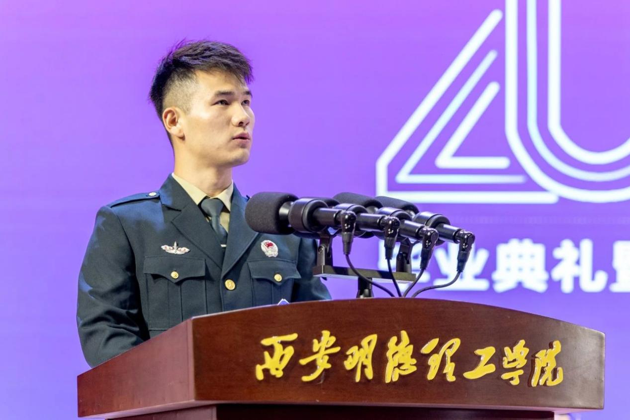 驪歌未散別情重 青春作伴赴星河——西安明德理工學(xué)院舉辦2025屆畢業(yè)典禮與歡送文藝晚會(huì)